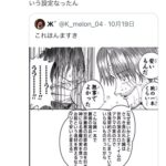 レス1番の画像3