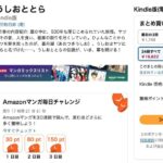 レス28番の画像1