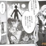 レス6番の画像2