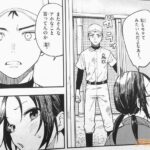 レス11番の画像2