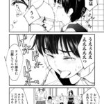 レス21番の画像2