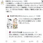 レス1番の画像7