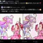 レス26番の画像1