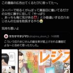 レス54番の画像4